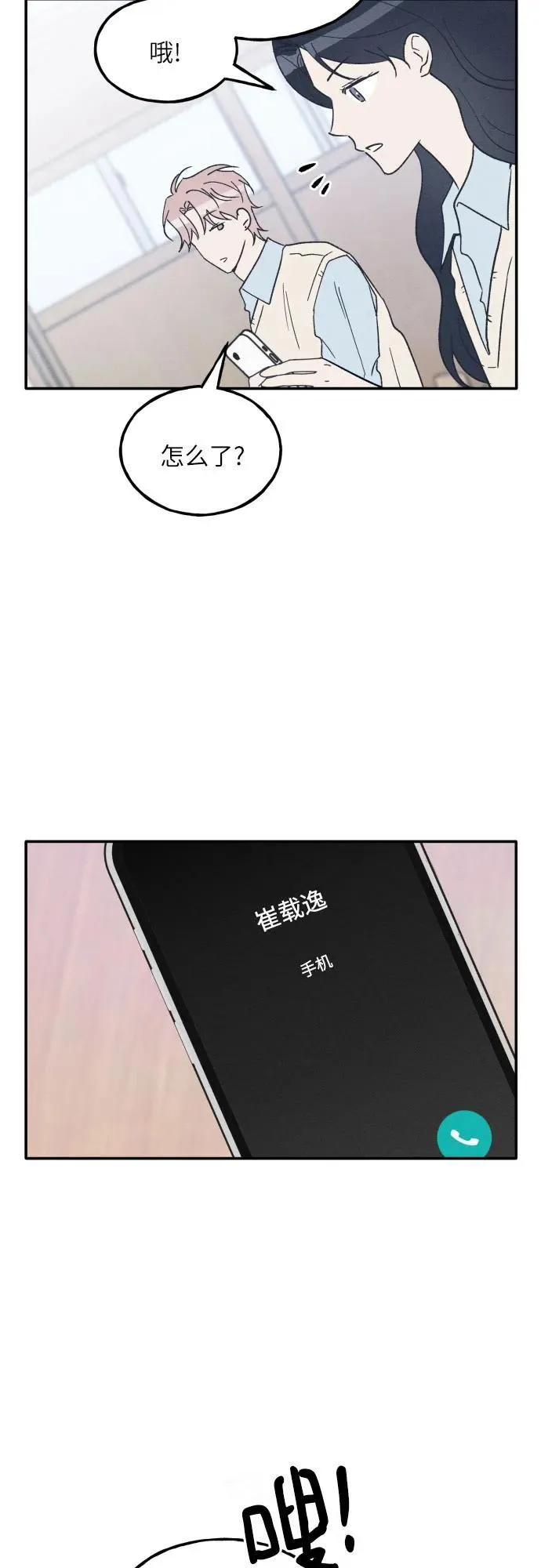 第87页