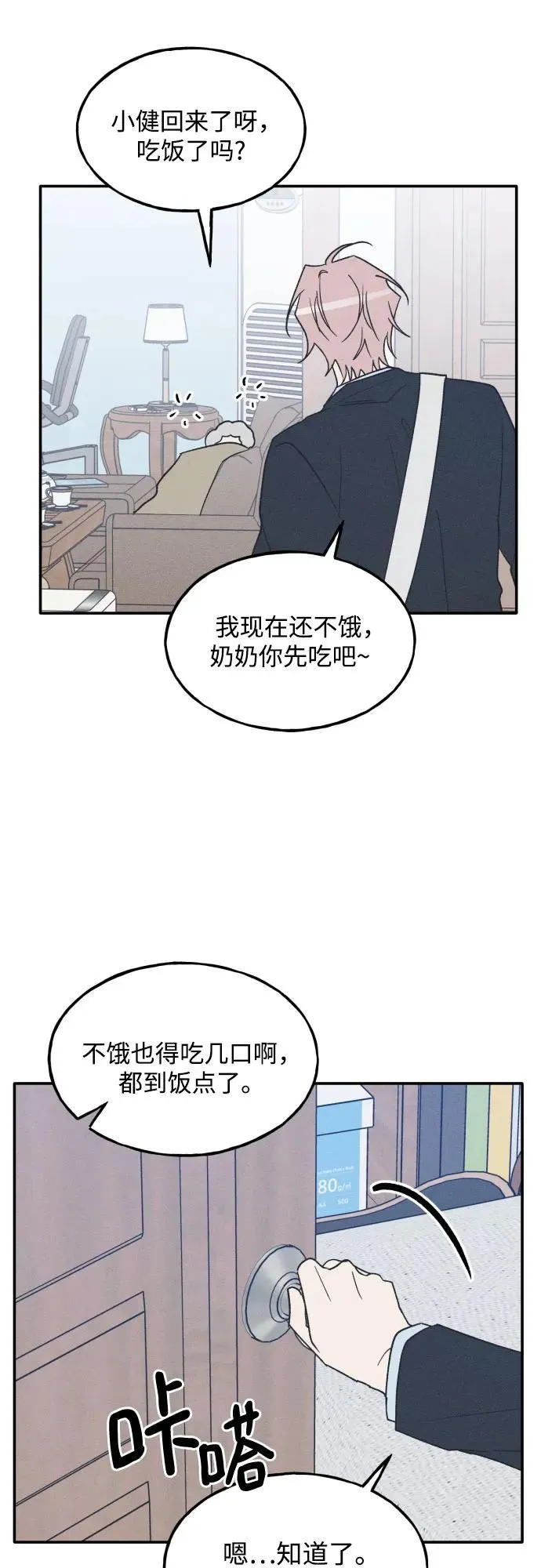 第156页