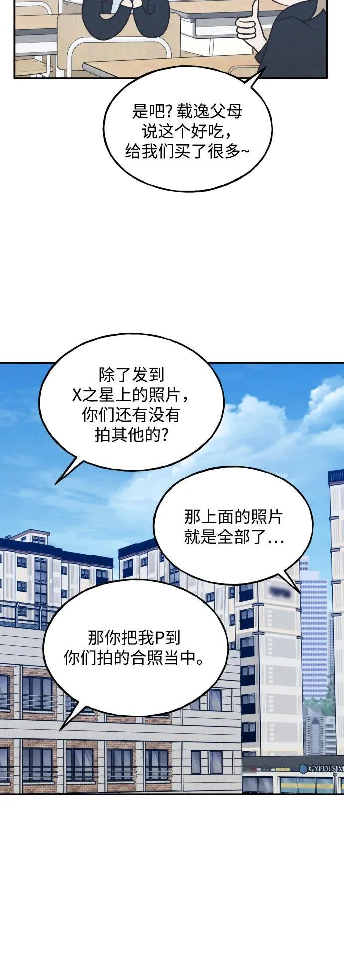 第195页