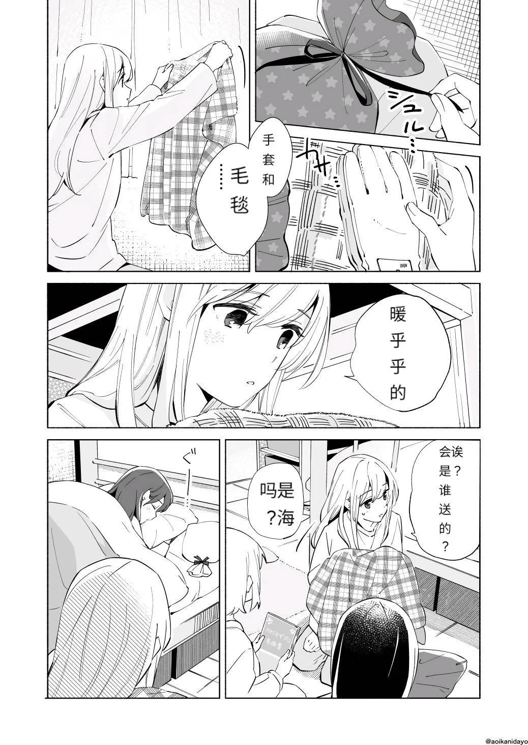 第69页