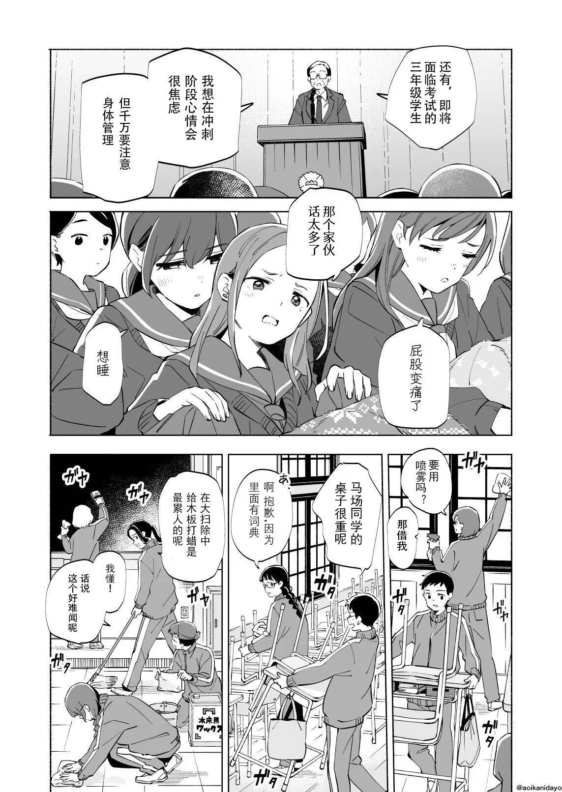 第84页