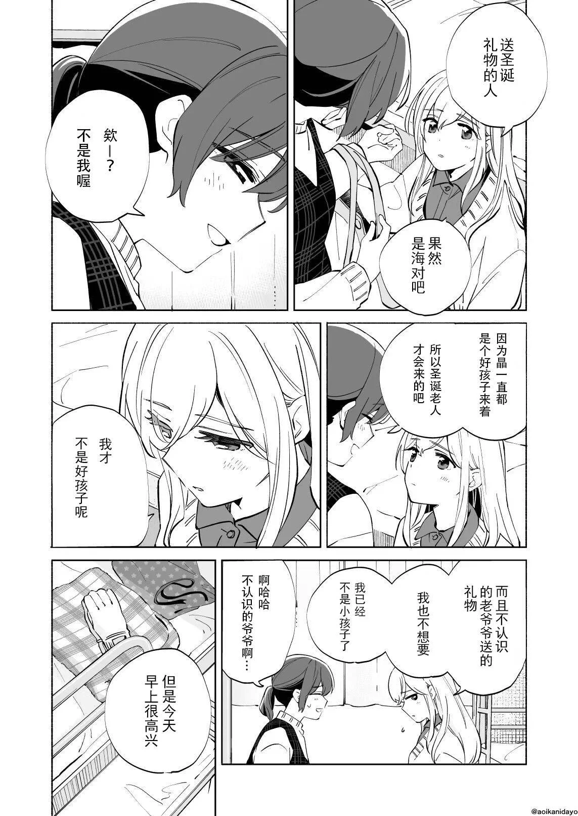 第96页