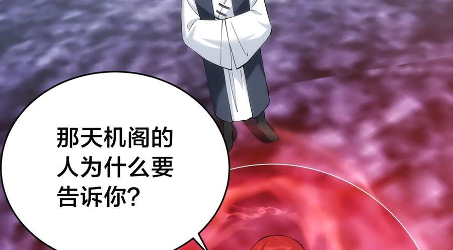 第267页
