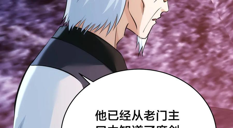 第237页