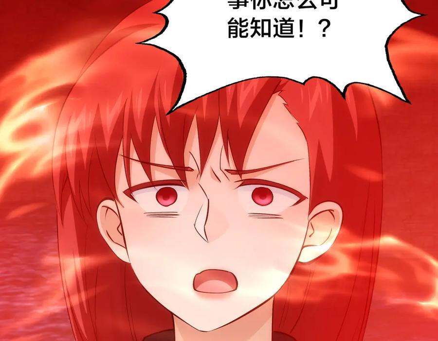第246页
