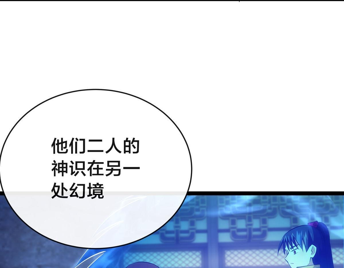第231页