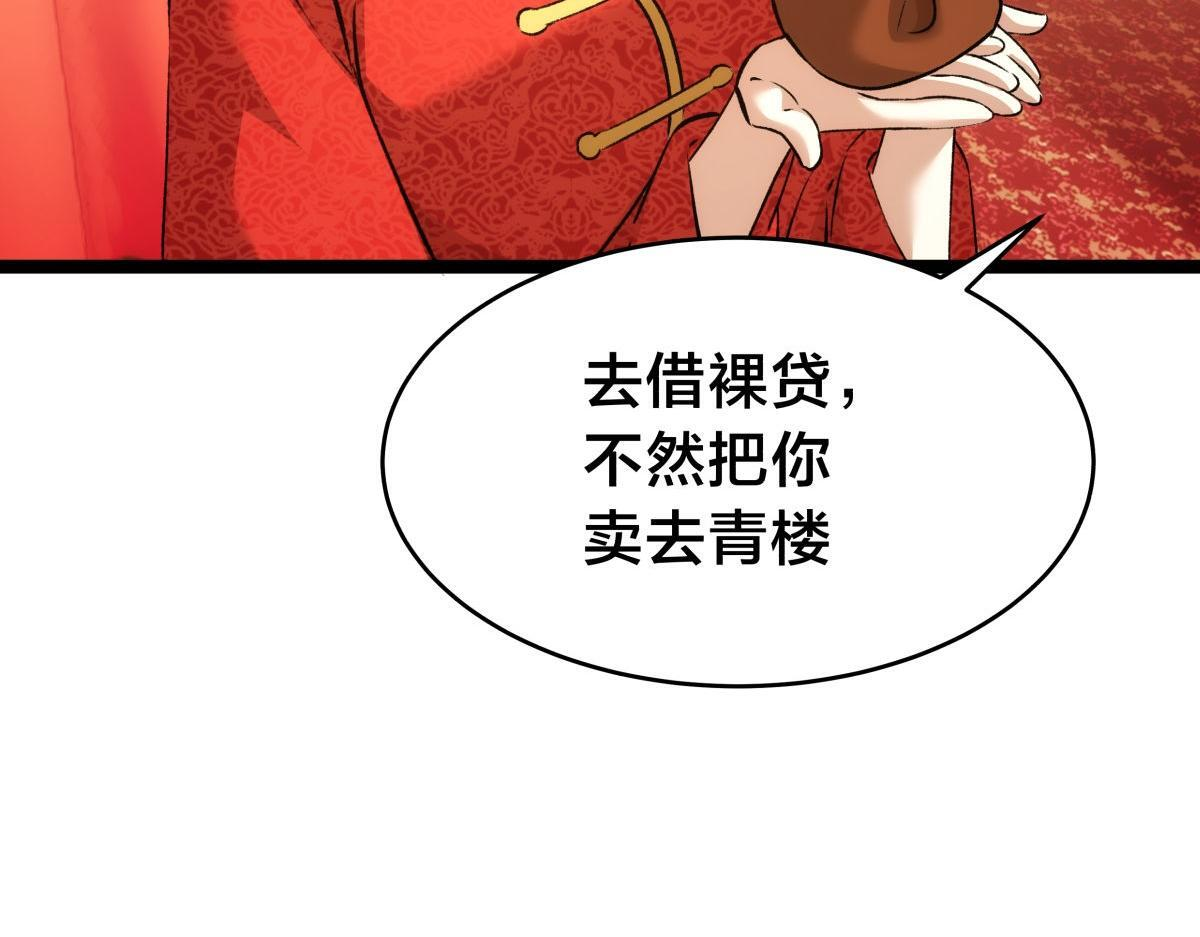 第330页