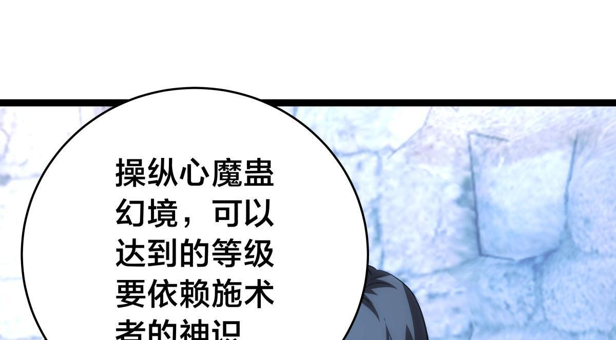 第300页