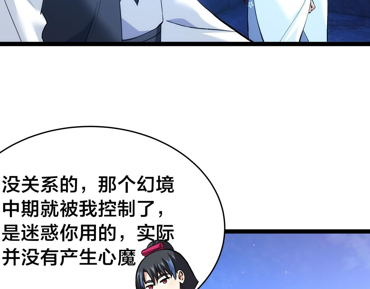 第234页