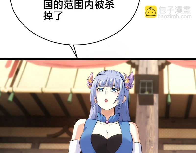 第330页