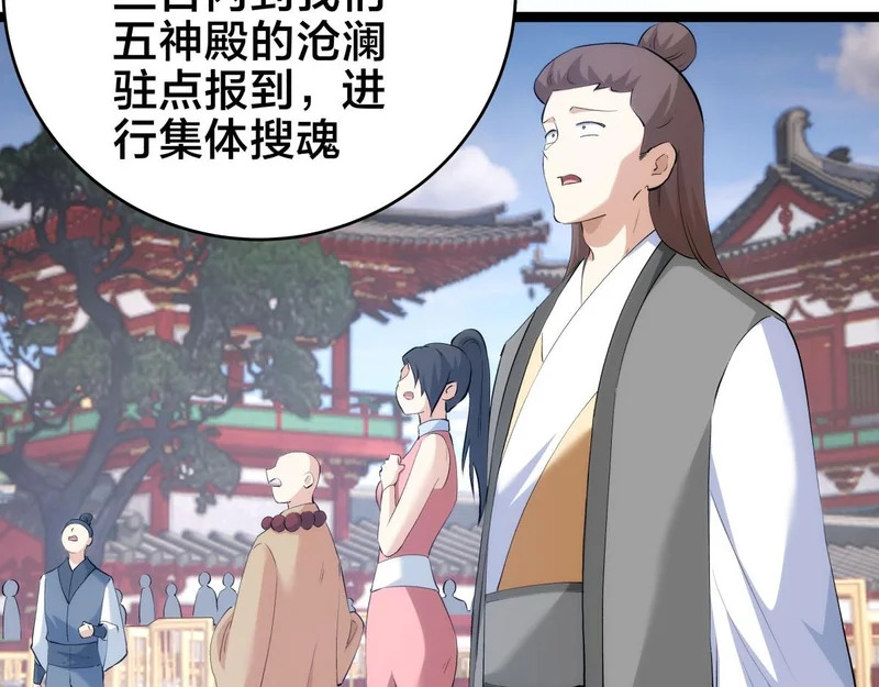 第291页
