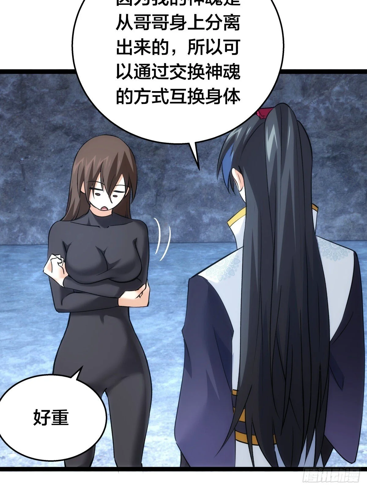 第93页