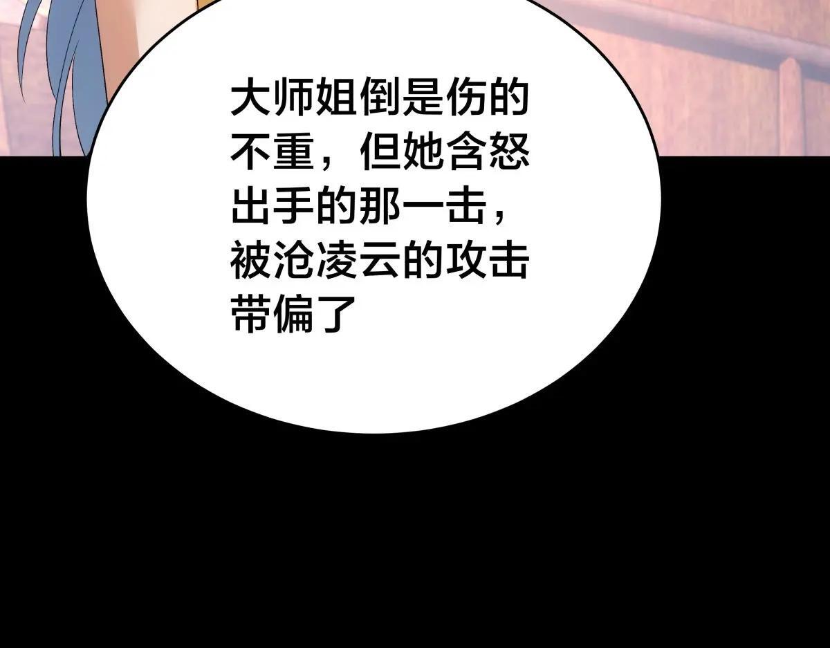 第330页
