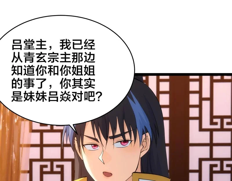 第306页