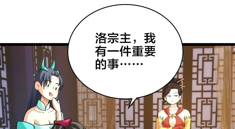 第207页