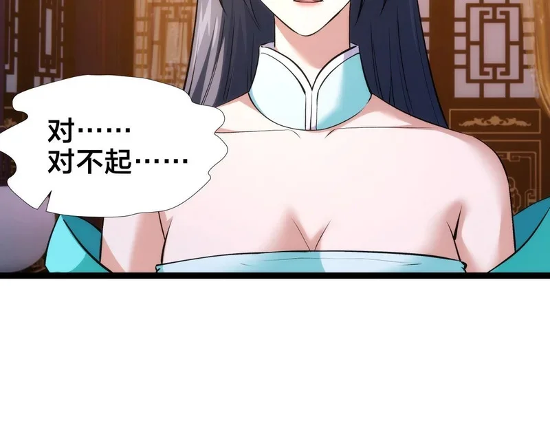 第240页
