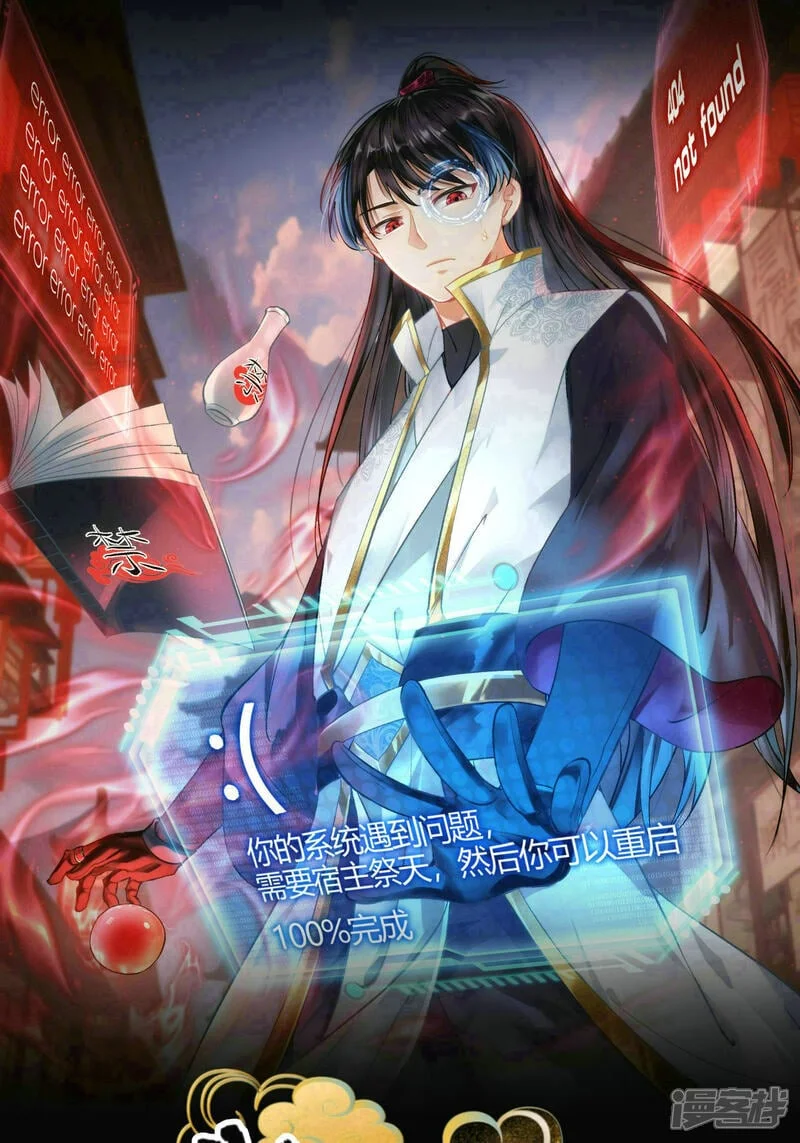 第0页