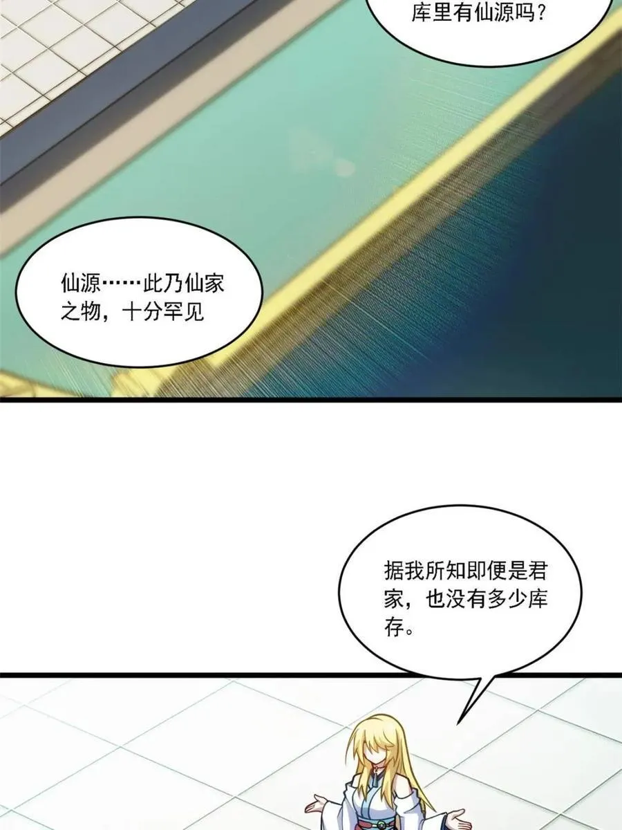 第228页