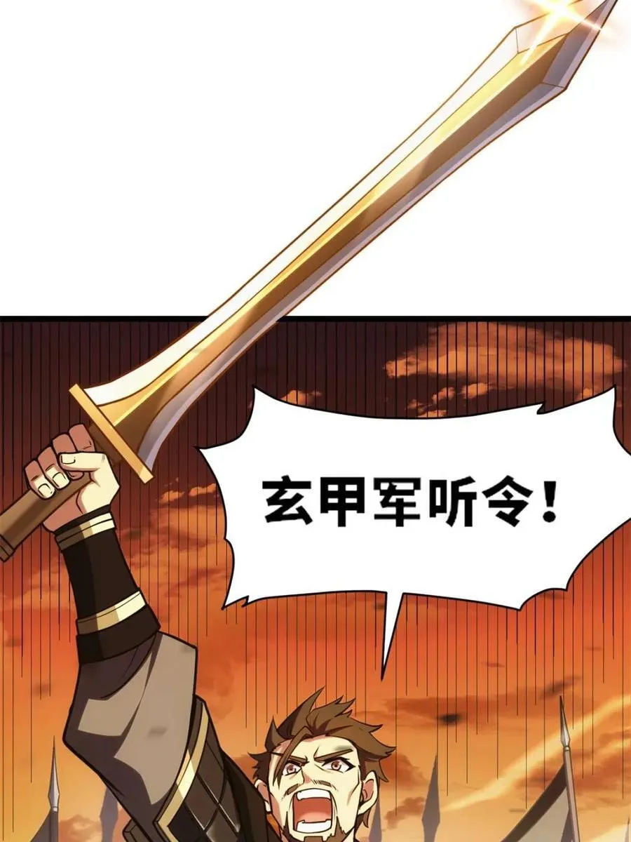 第258页