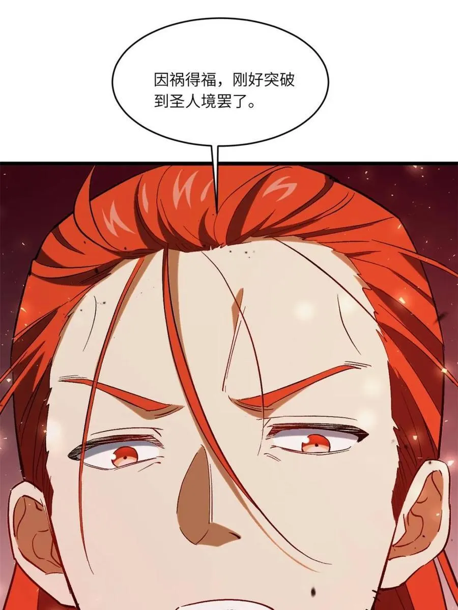第186页