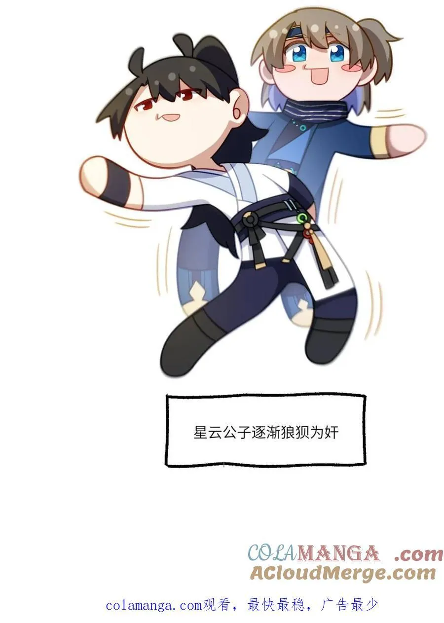 第261页