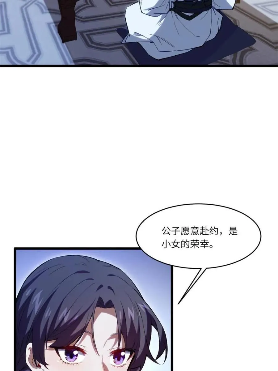 第186页