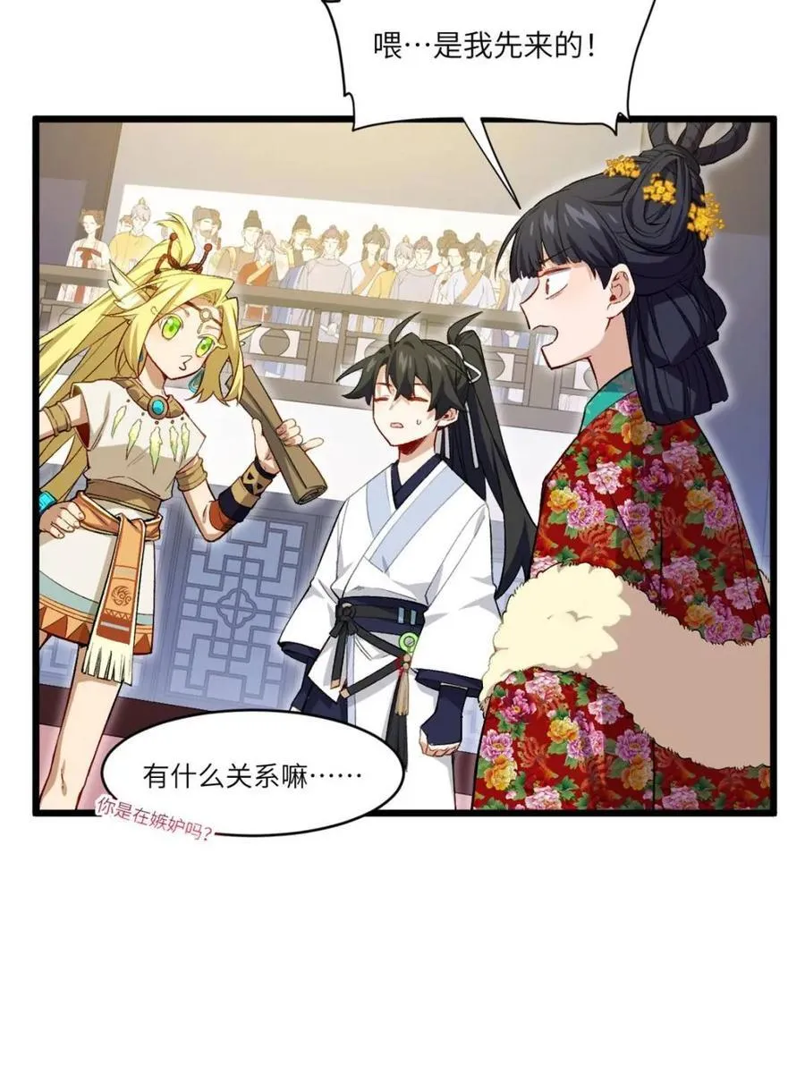 第120页