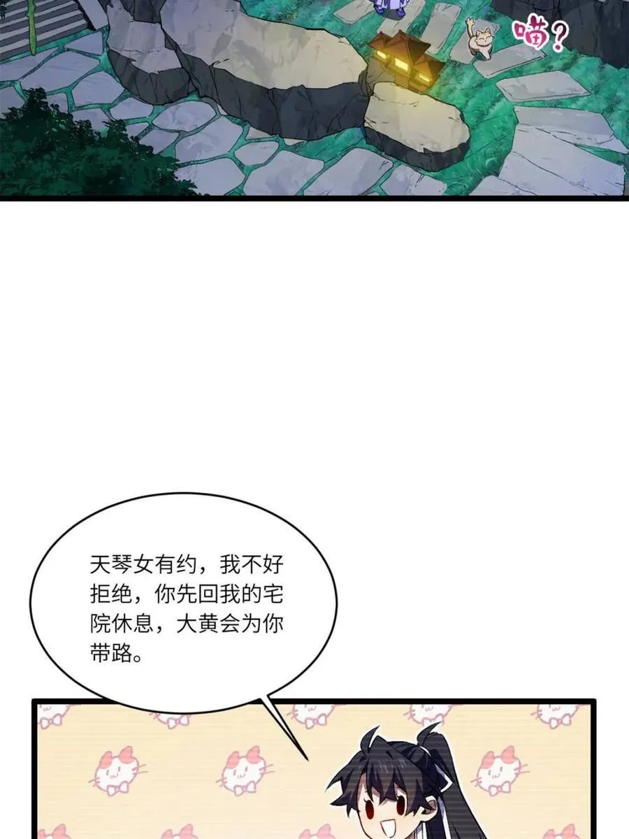 第177页