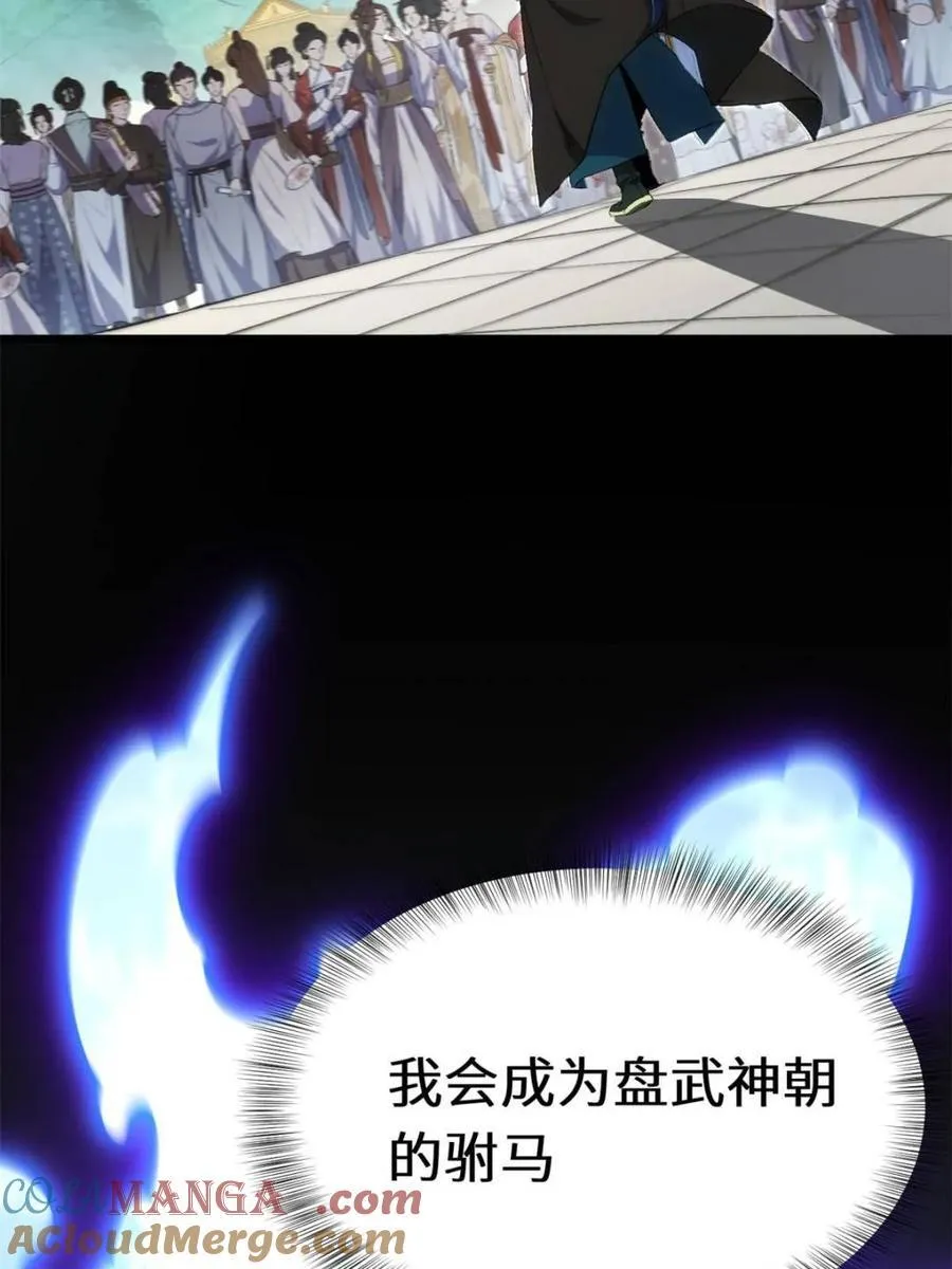 第288页