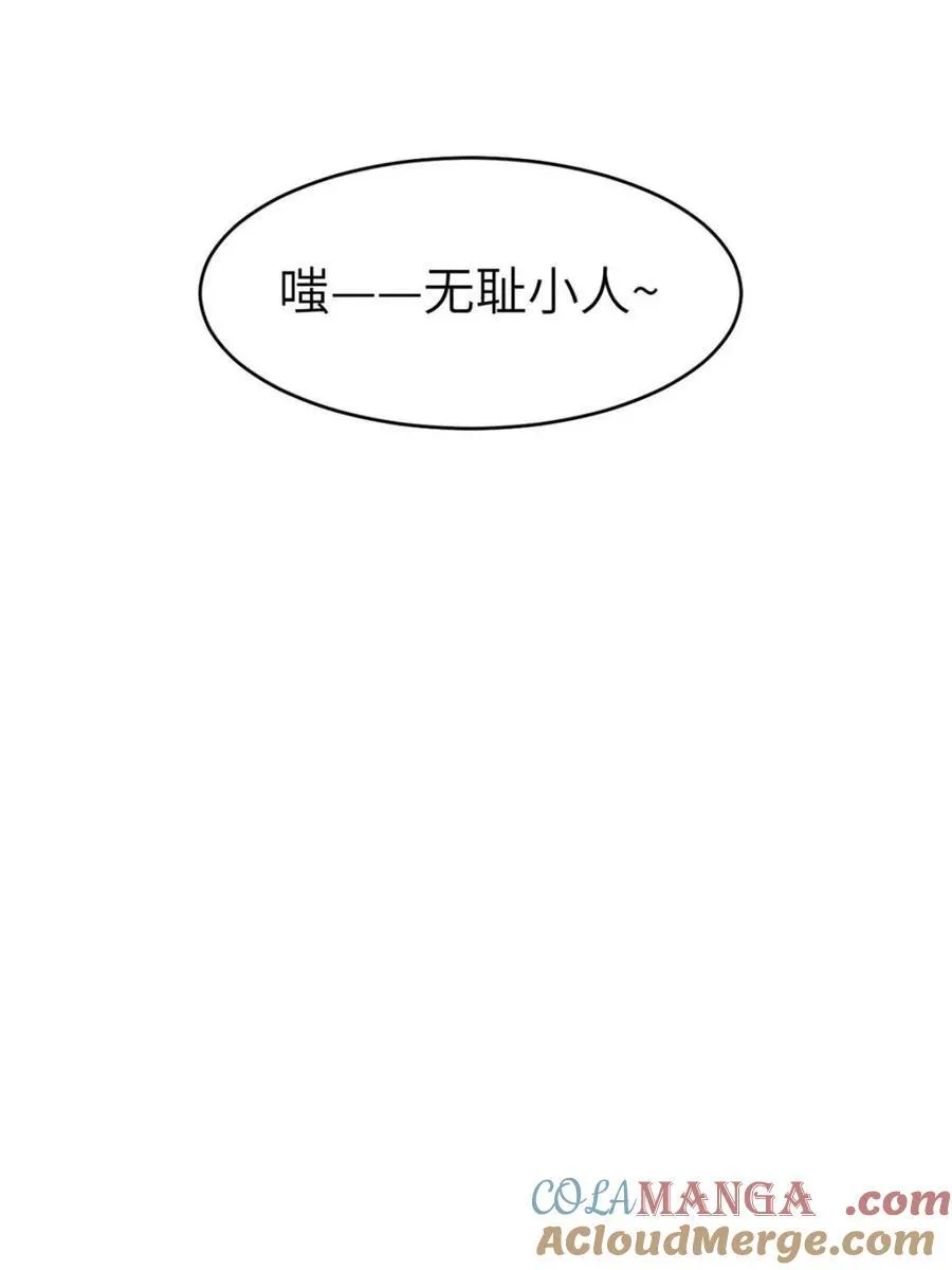 第261页