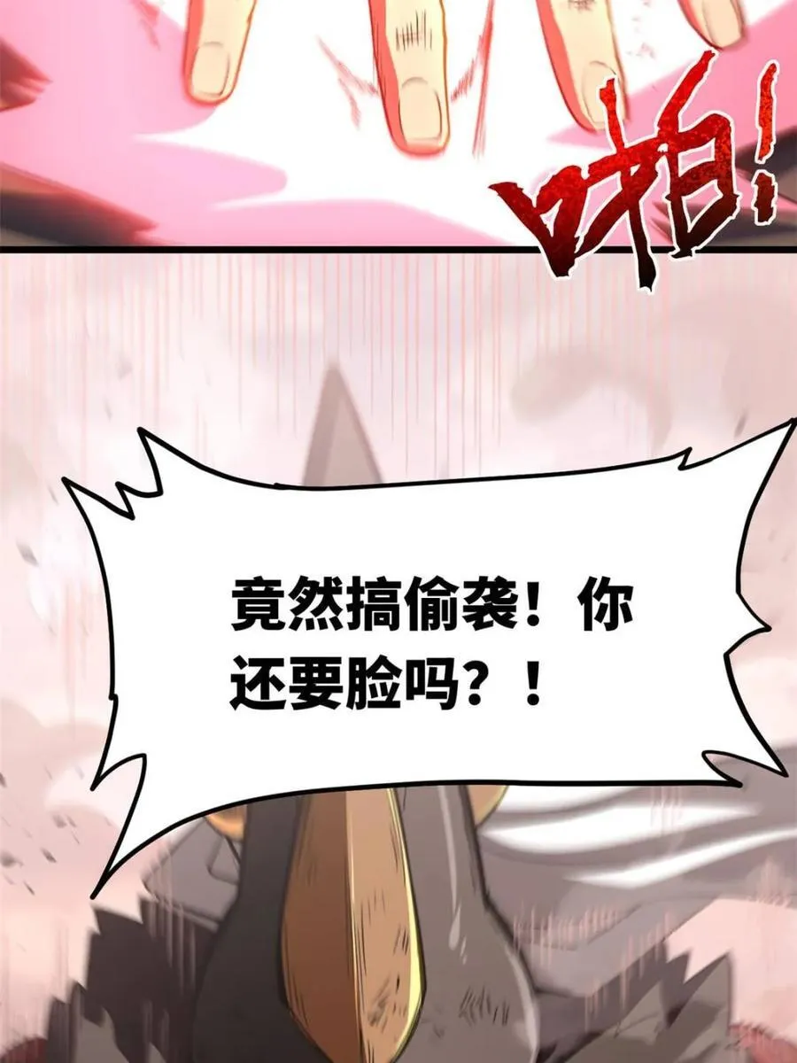 第246页