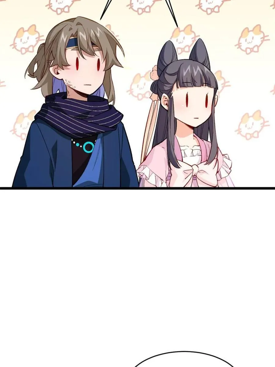 第255页