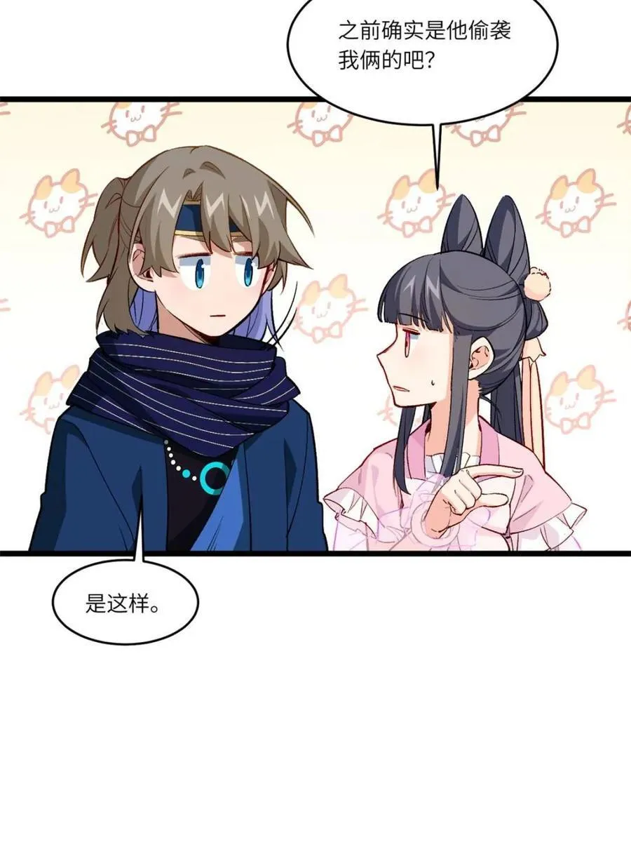 第258页