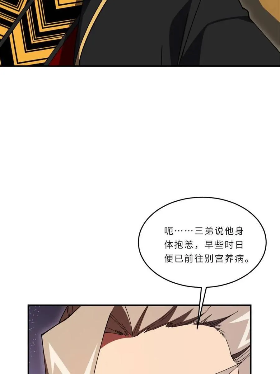 第210页