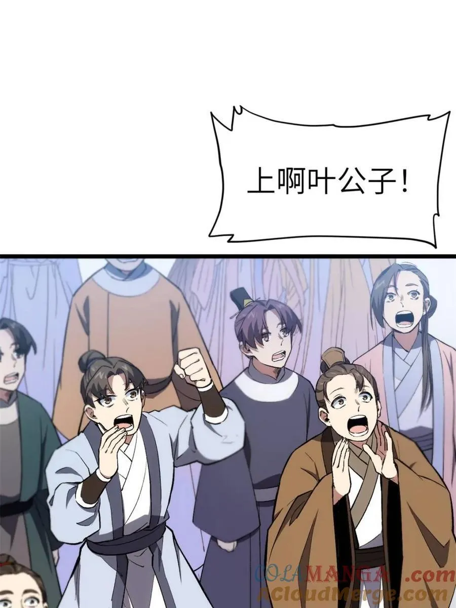 第216页