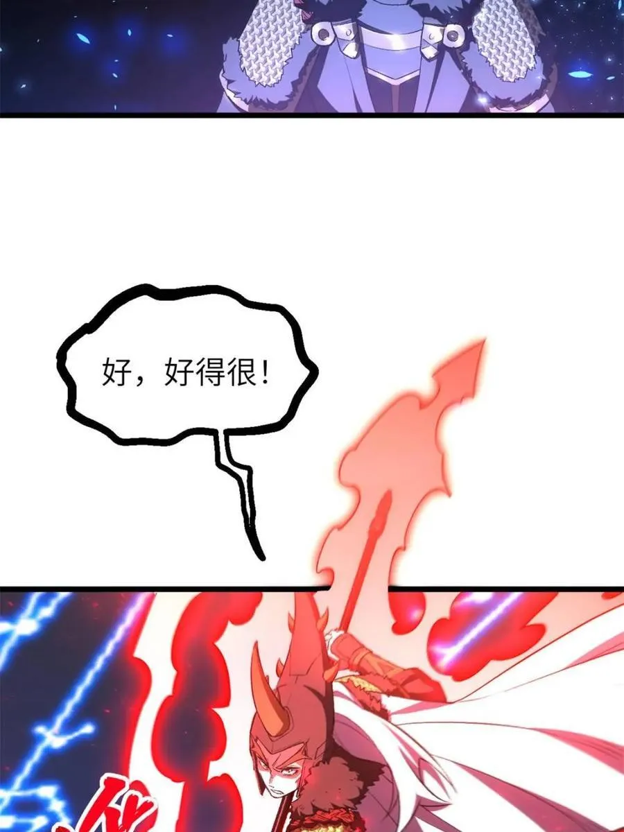 第255页