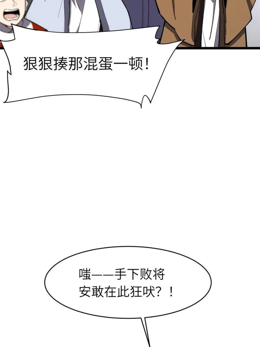 第219页