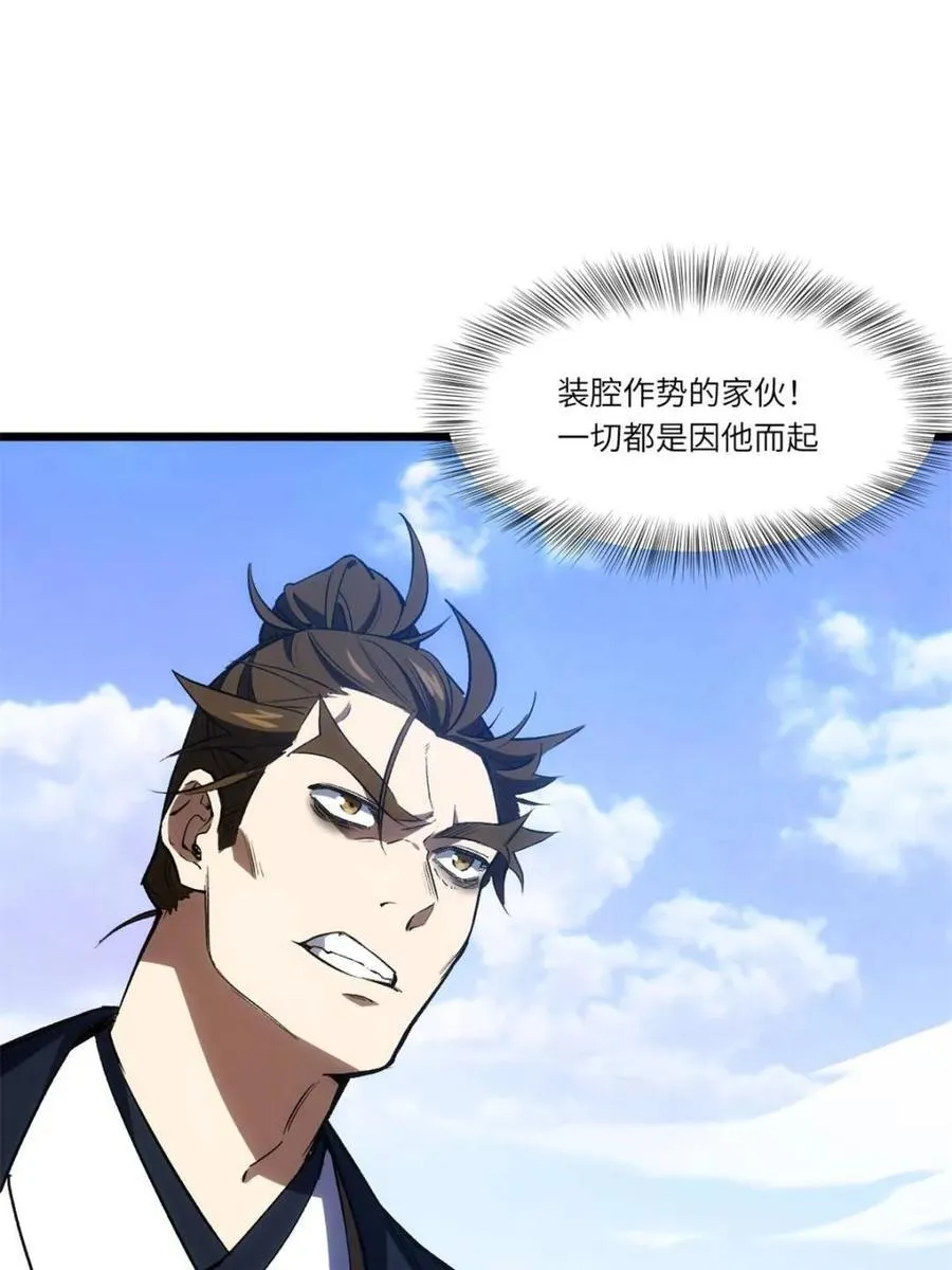 第186页