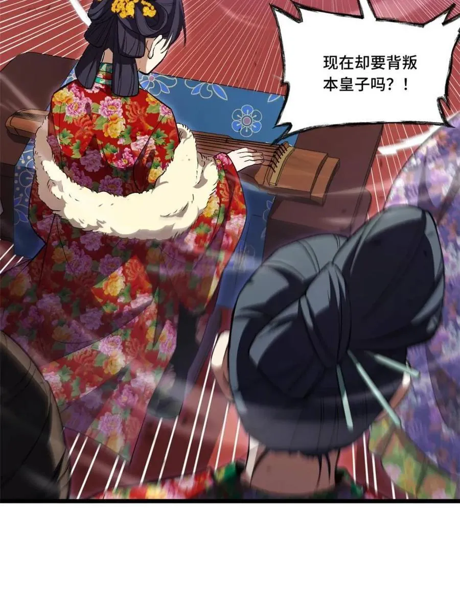 第198页
