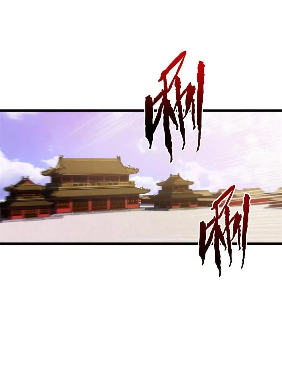 第270页