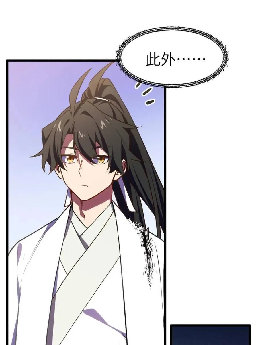 第291页