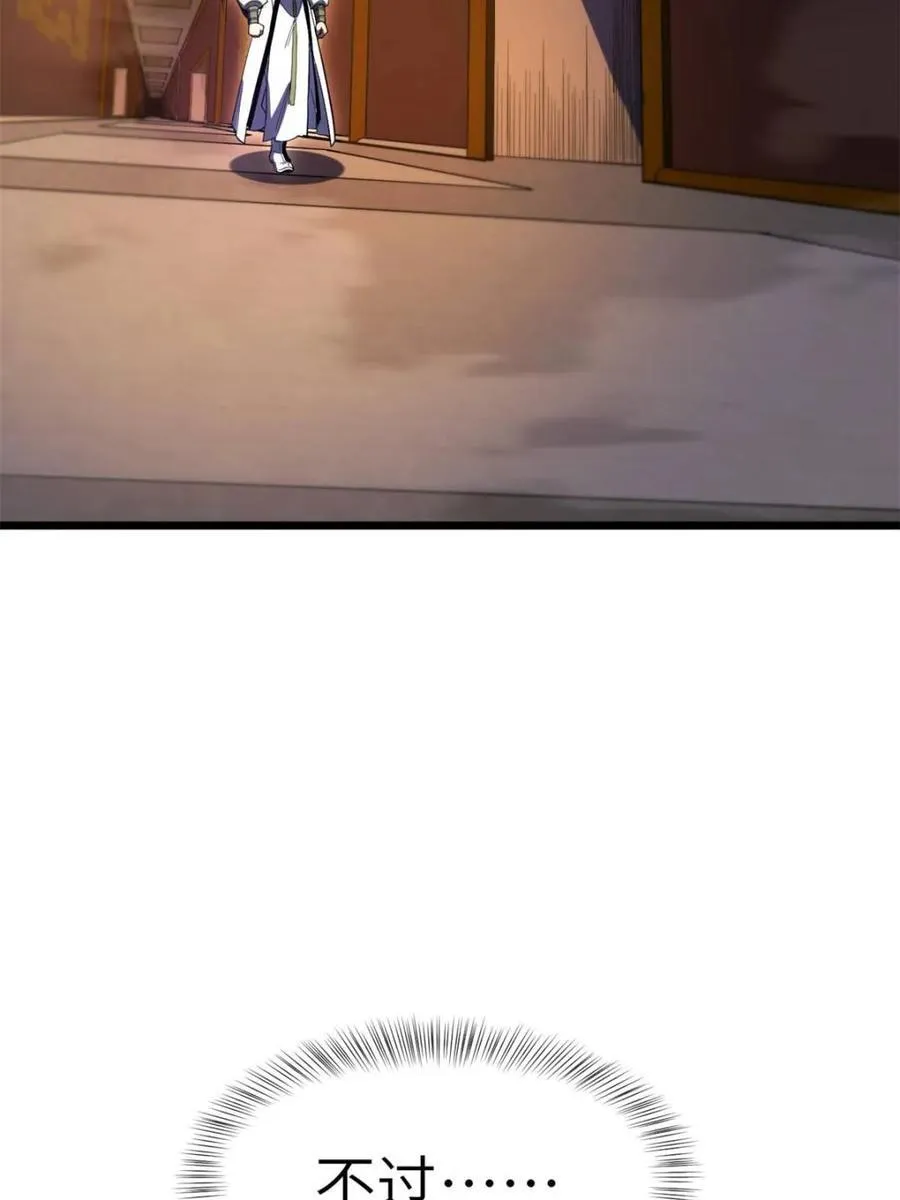 第282页
