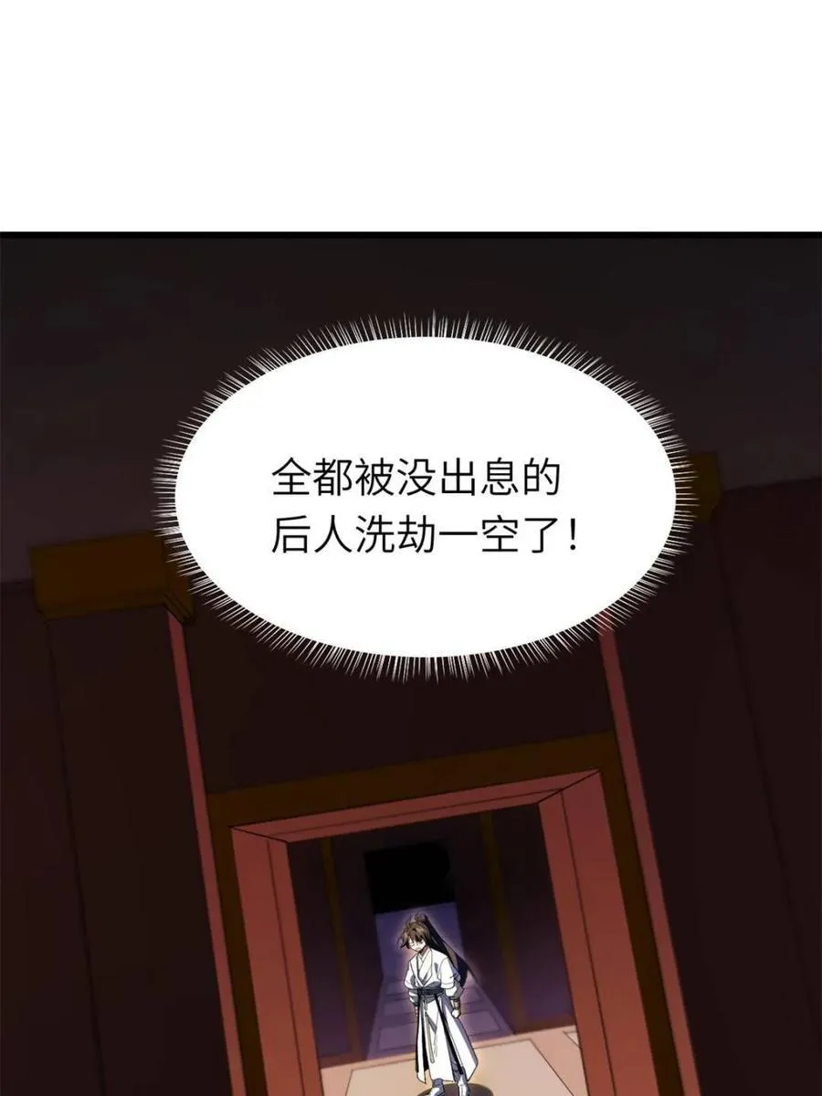 第291页