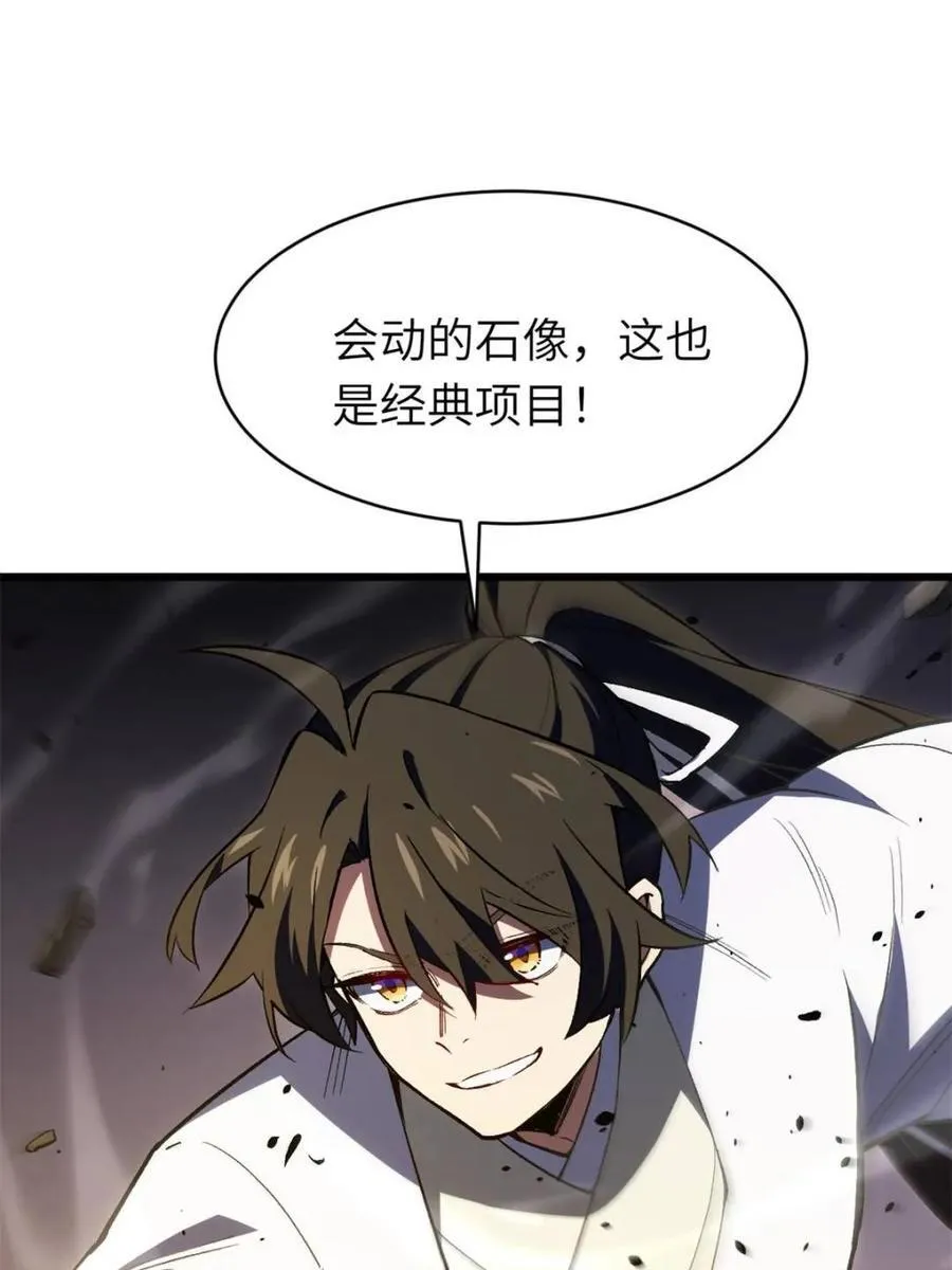 第210页