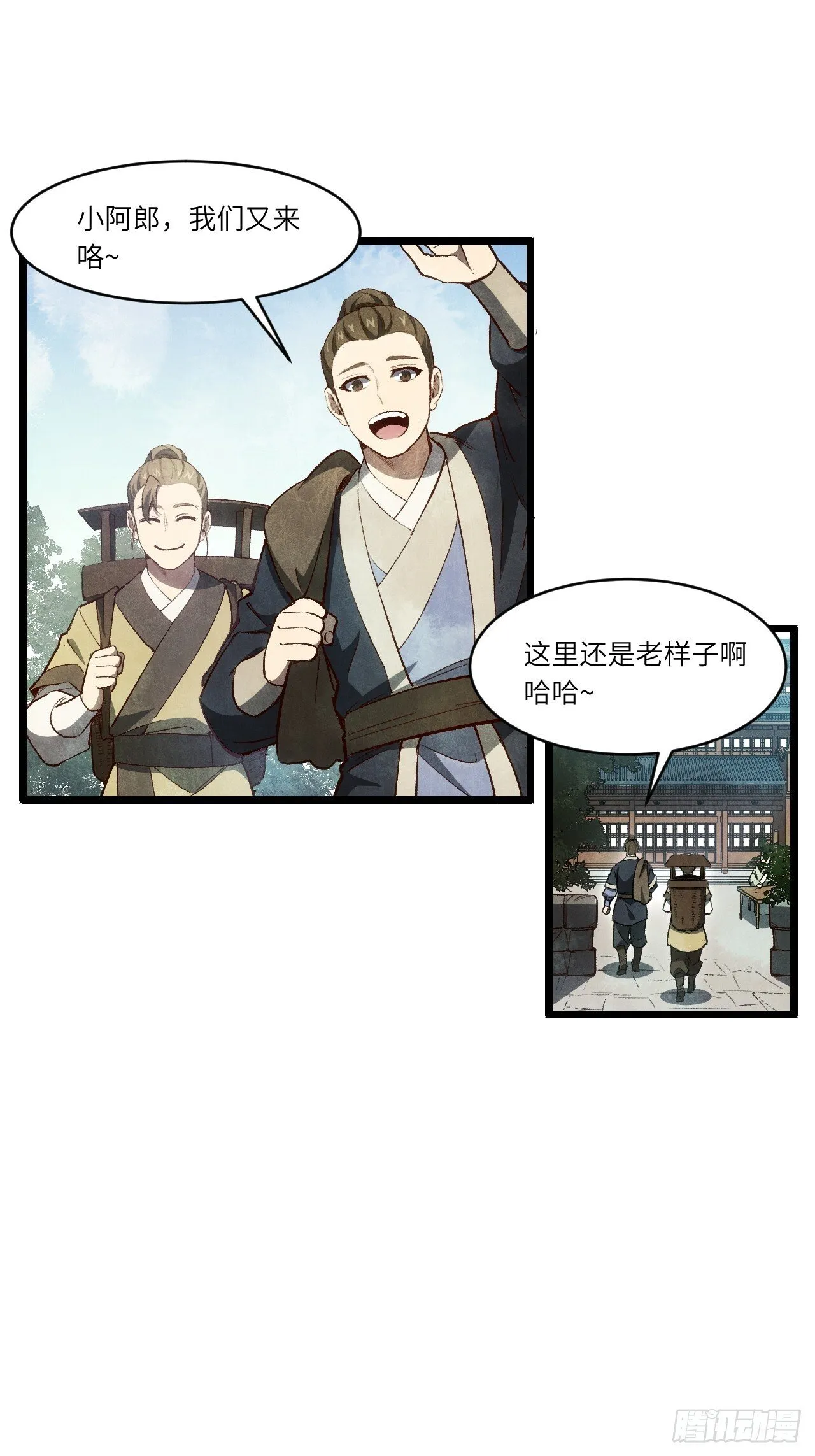 第288页