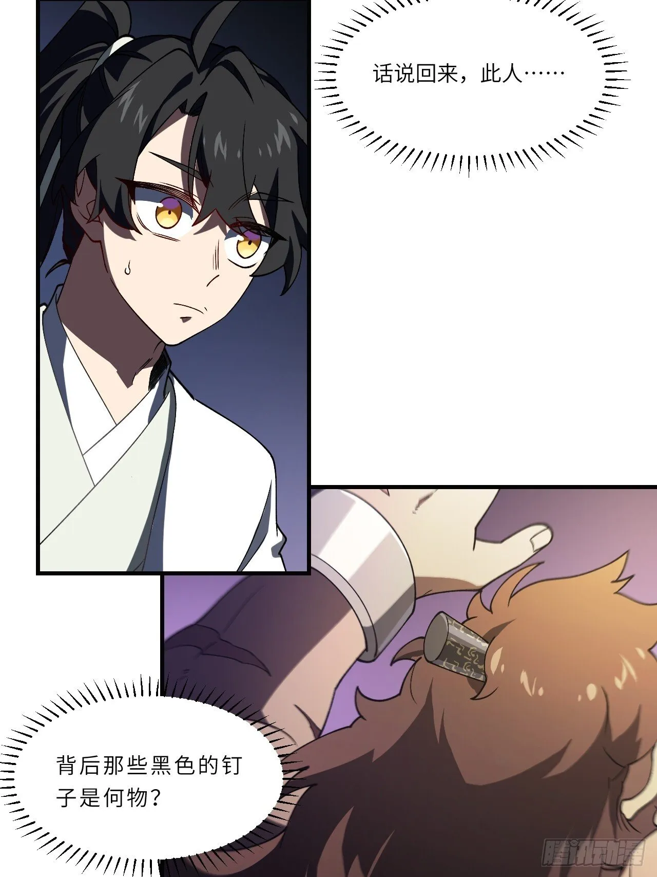 第156页