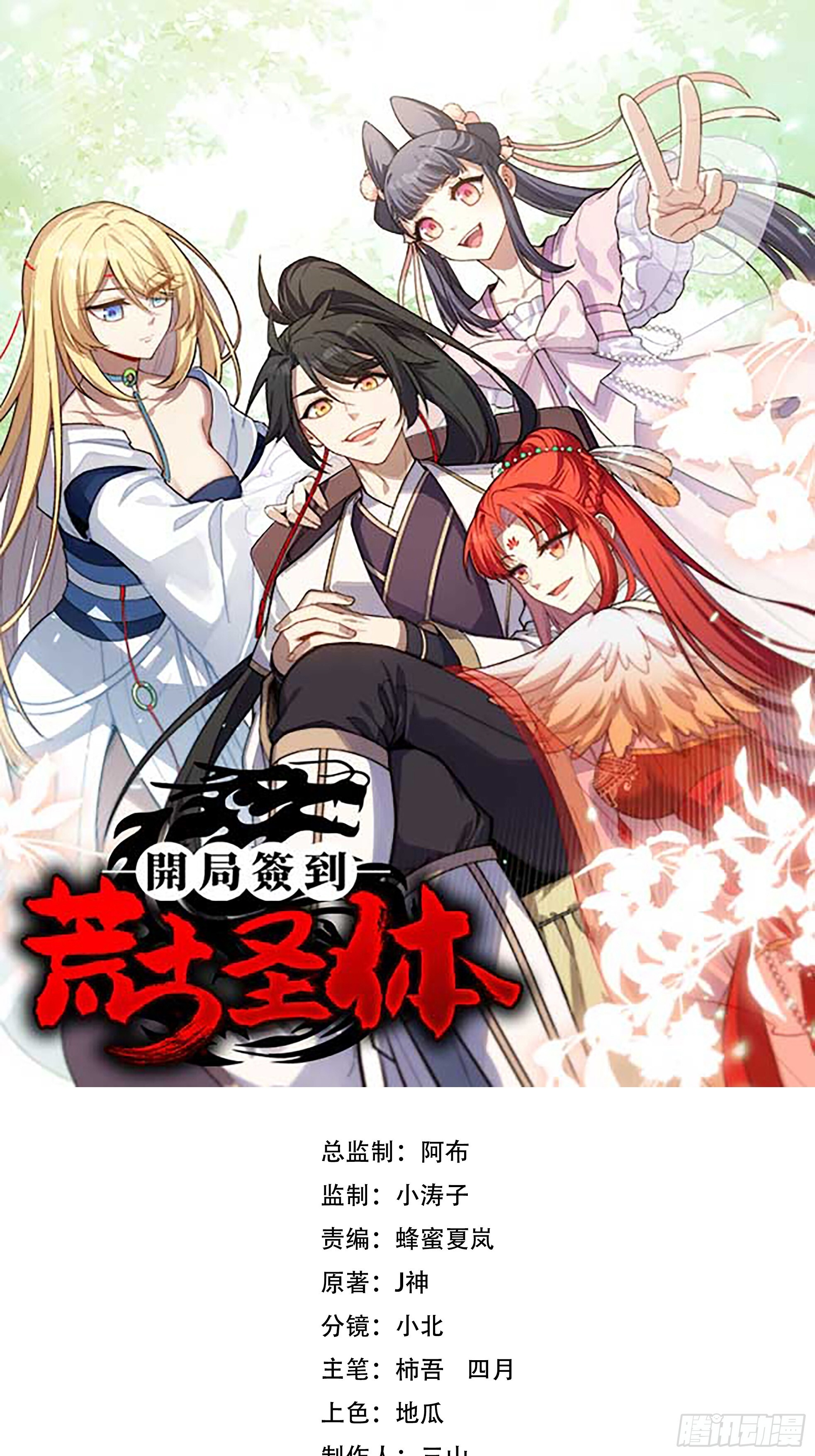 第0页