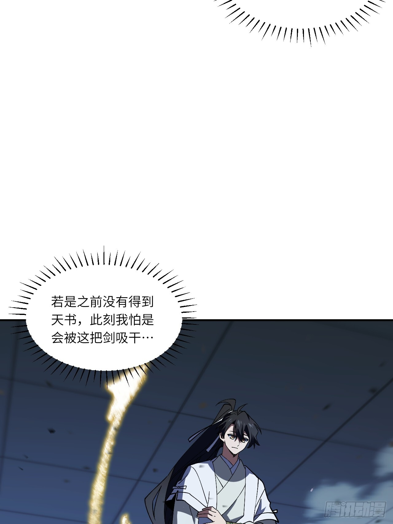 第222页