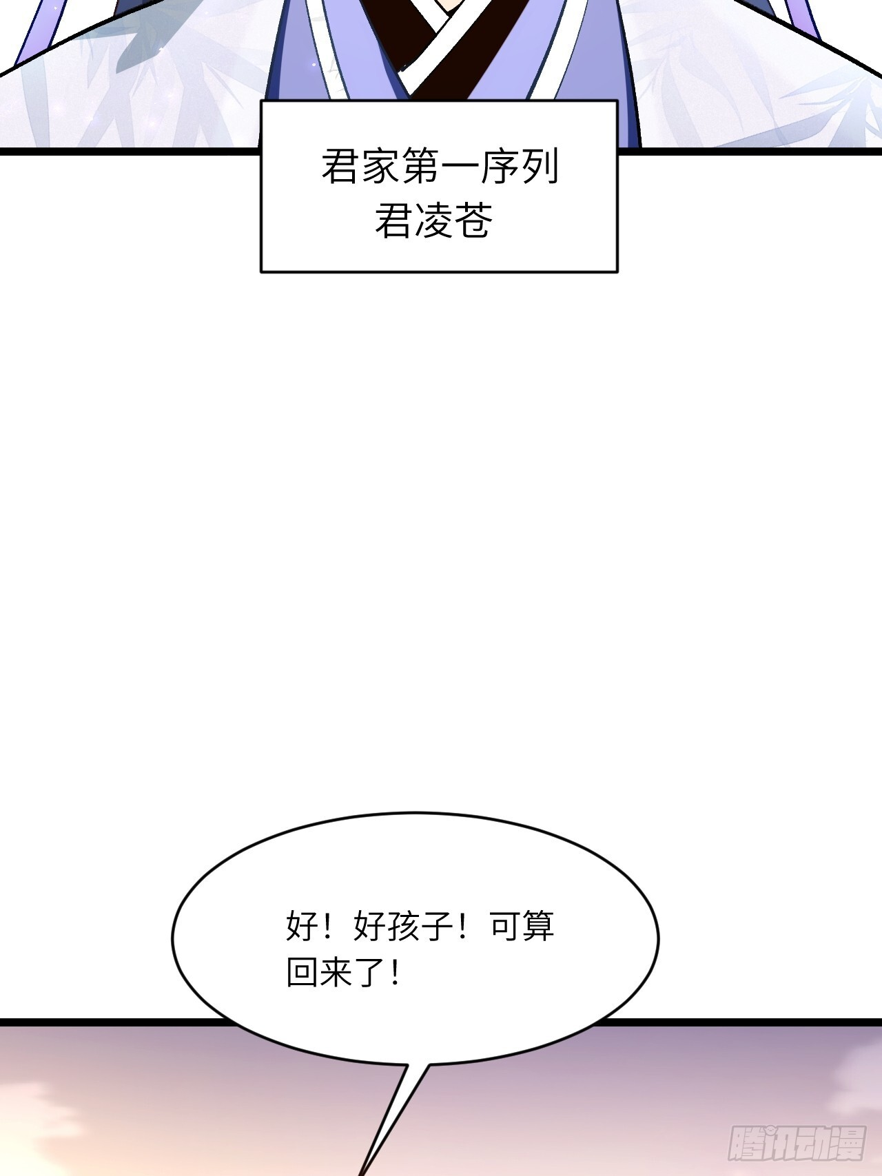 第210页