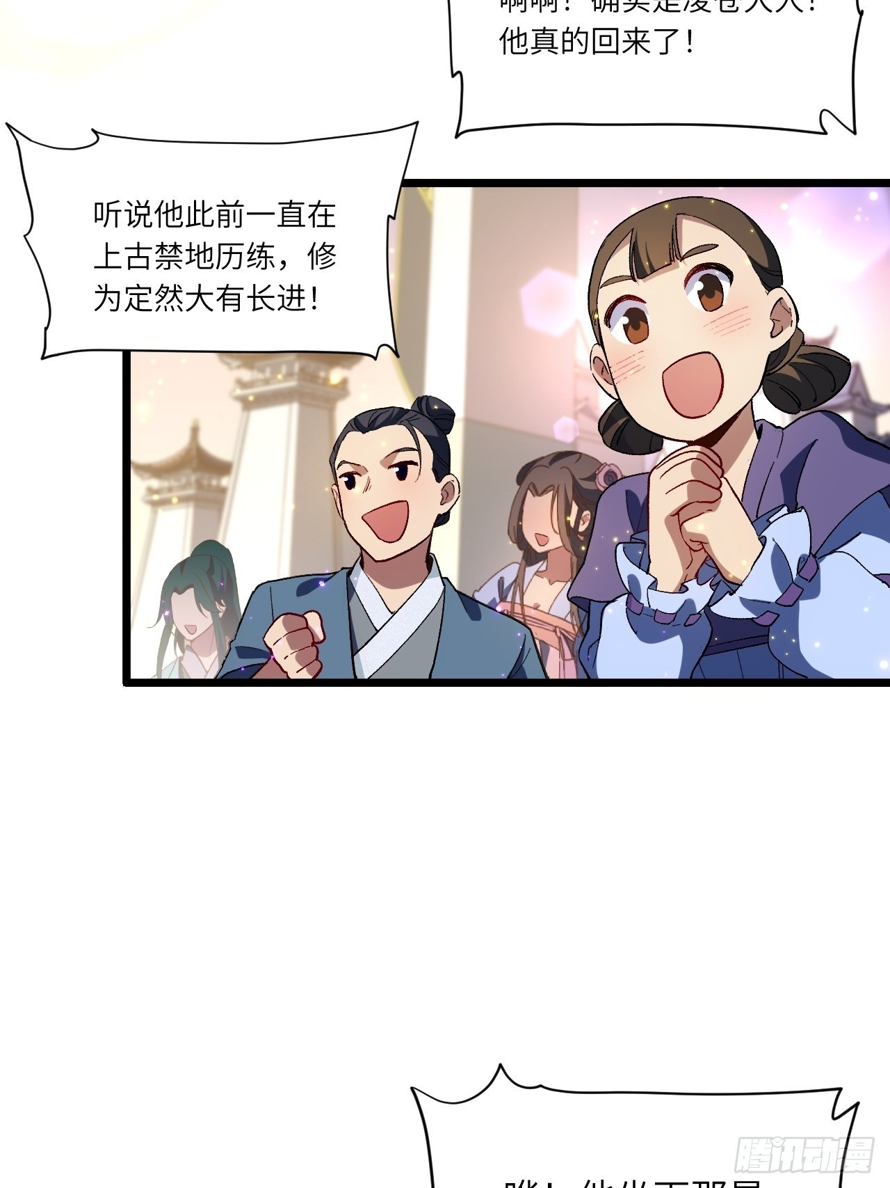 第183页